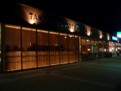 ʼ�˸����ڻԤˤ������ͥۥƥ�쥹�ȥ��