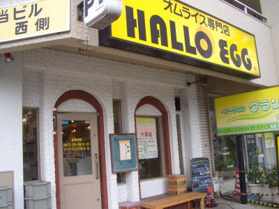 ̾�Ų���̾���ˤ���ϥ������å���ʿ�¤���Ź