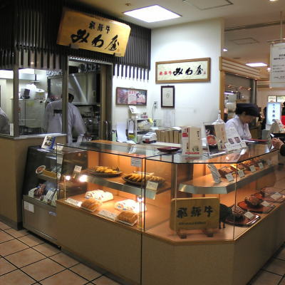 ̾Ų¼ˤߤﲰ̾ŲޥŹ