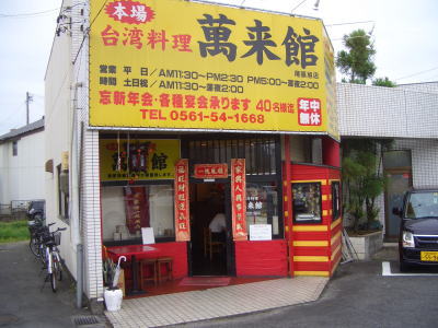 ��ĥ���Ԥˤ������������������