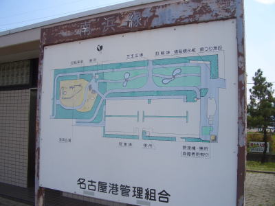 知多市の名古屋港海釣り公園に隣接している南浜緑地公園