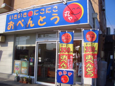 ������Ԥˤ��뤪�٤�Ȥ����ݤ�