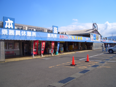 さかな街店外