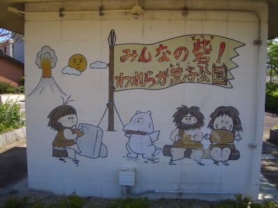 ������Ԥˤ���ӻҸ���