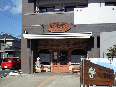 ��ĥ���Ԥˤ����顦������