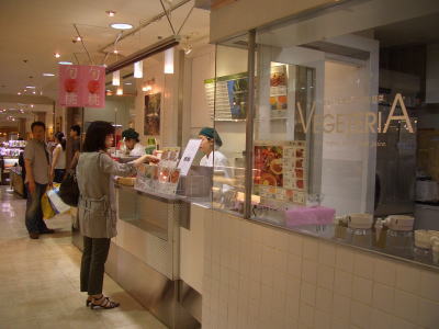 ̾�Ų������ˤ���vegeteria