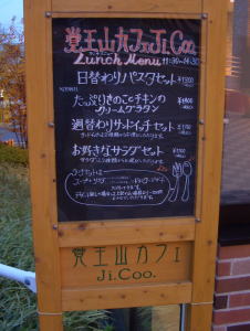 �в������ե�Ji.Coo.