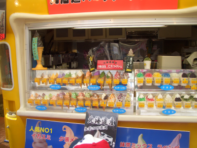 ���������꡼�ರ