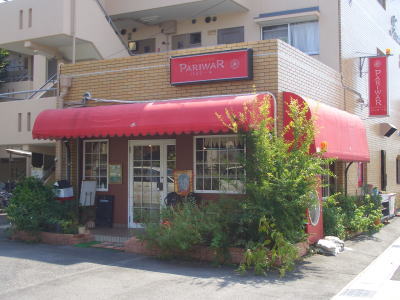 ��ĥ���Ԥˤ���PARIWAR�ʥѥ����