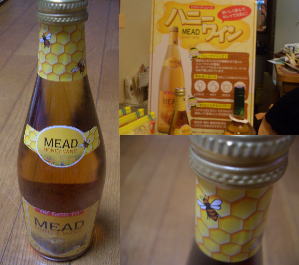 �ϥˡ����������롦���ե����ȡ�����Υϥˡ��磻��