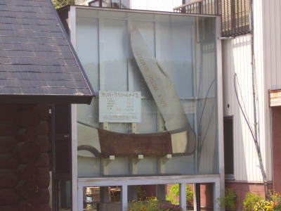 ��������Υ��å��ʥ��ա֥���С����ڥ����ʥ��ա�