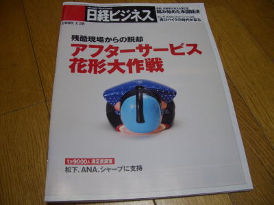 ���Хӥ��ͥ�