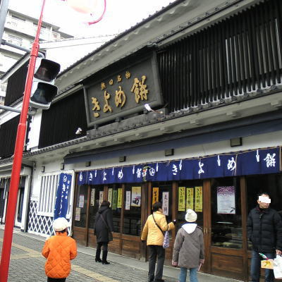 ̾�Ų���Ǯ�Ķ�ˤ��뤭��������ܲ�