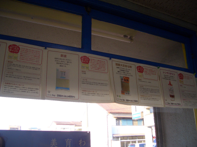 セールスポイント