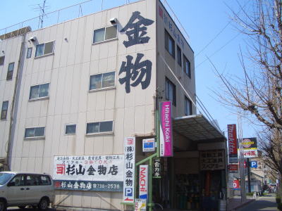 ̾�Ų��Լ黳��ˤ��������ʪŹ