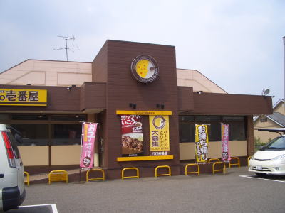 ̾�Ų��Լ黳��ˤ��륫�졼�ϥ���CoCo���ֲ��翹Ź