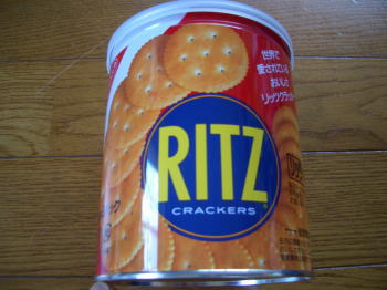 RITZ