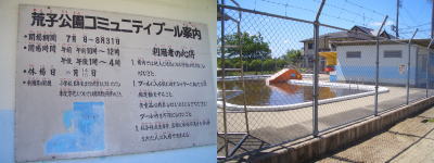 ���ߥ�˥ƥ��ס���