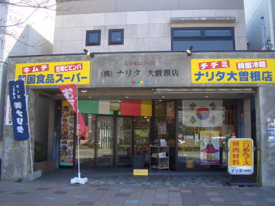 ̾Ų̶ˤڹ񿩺Źʥ꥿Ź