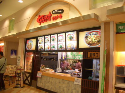 ̾�Ų������ˤ�������ݤ������ܲȡ�������ʥ���ɡ�����Ź