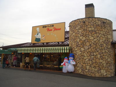 ������Ԥˤ������ҥѥ�˼���ܥ�ѥ�