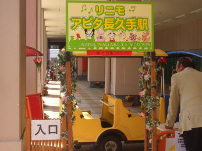 Ĺ�׼�Į�ˤ��륢�ԥ�Ĺ�׼�Ź�Υ����ѡ�Ĺ�׼��