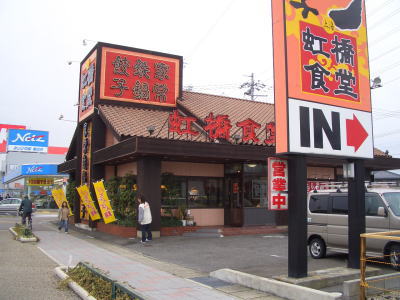 ������ԤΣ��������褤�ˤ���������Ʋ������������Ź