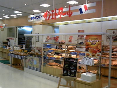 ��ĥ���Ԥˤ��륵�󥨥ȥ�롡���ȡ��衼���ɡ���ĥ��Ź