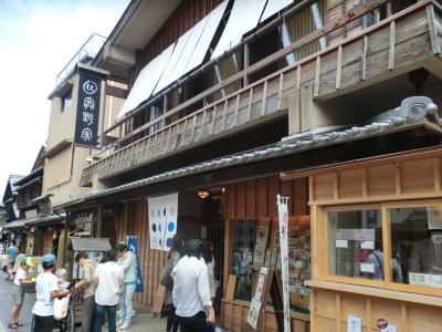 三重県にある伊勢うどん 奥野屋