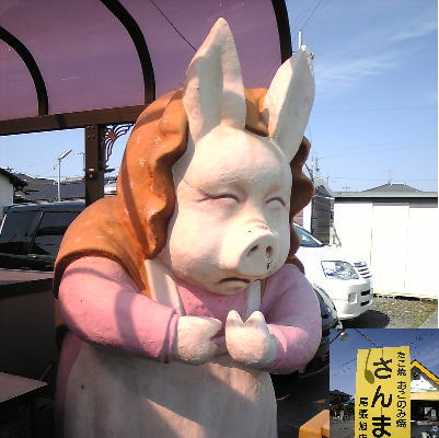 ��ĥ���Ԥˤ��뤪��Ĥ�Ź������ޡ���ĥ��Ź