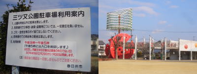 ������Ԥˤ��뻰��������