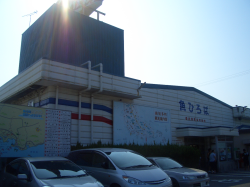 魚ひろば