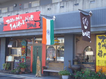 ������Ԥˤ��륤�������Ź����indi�ʥӥ�ǥ�����