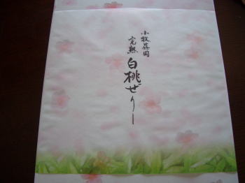 春日井市の桃花亭 高蔵寺本店