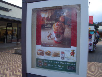 �������ʥ륹�ڥ����ƥ��ɥ��