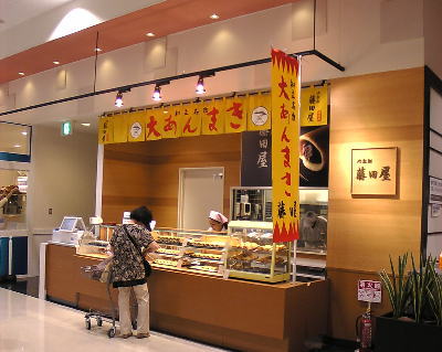 ̾�Ų�������ˤ���ƣ�Ĳ������������������ƥ�Ź