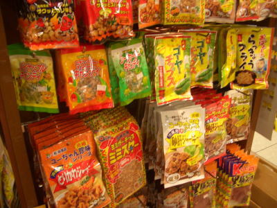 春日井市にある沖縄食材店 美らさん春日井サティ店