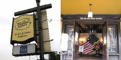 ���η�Ĺ�׼�Į�ˤ��륪����ɡ����ѥ��ƥ����ե����ȥ꡼ƣ����Ź