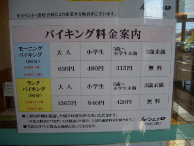 ̾�Ų��Լ黳��Υ롦�����å����������ɽ