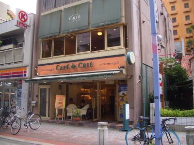 ̾�Ų������ˤ��륫�ե����ɡ����ꥨ������Ź