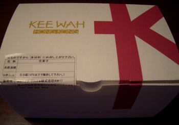 名古屋市中村区のKEE WAH(キーワァ)