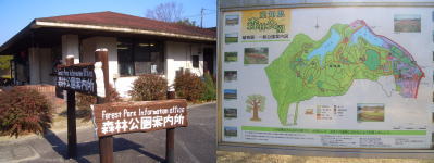 尾張旭市にある愛知県森林公園