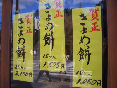 ����������ܲȤβ���