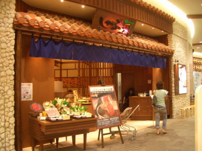 名古屋市東区にあるしゃぶ菜 イオンナゴヤドーム前店