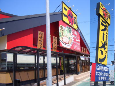 ������Ԥν������̱�±����ˤ��������ܴݸ�����̱�±���Ź