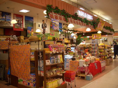 春日井市にある沖縄食材店 美らさん春日井サティ店