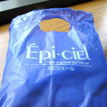 名古屋駅にあるエピシェール メイチカ店