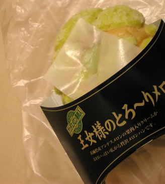 �����ͤΤȤ���������