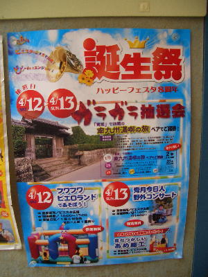 ���һԤˤ���ӥ���������Σ���ǯ�ܤ�������