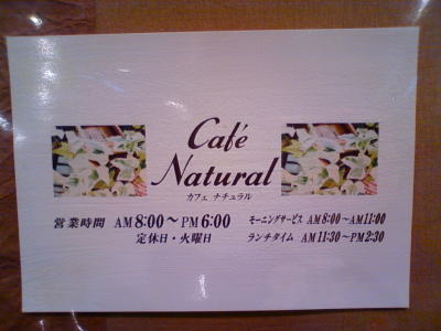 ��ĥ���Ԥˤ��륫�ե����ʥ�����